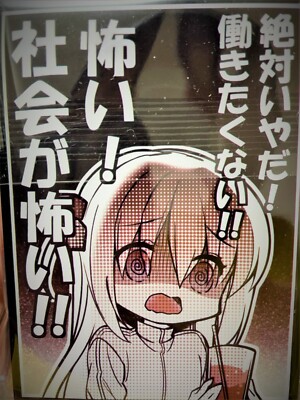 Event only Bocchi the Rock! Hitori Goto card sleeve | eBay