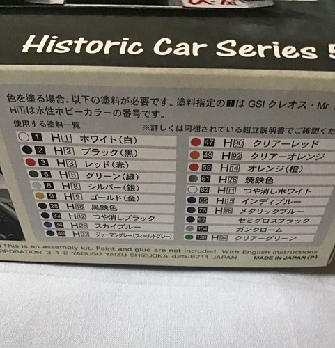 Hasegawa 1/24 Minolta Toyota 91C-V Plastic Model HC56 - Picture 9 of 11