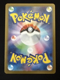 Paldean Clodsire Ex 117/190 RR Shiny Treasure Ex -NM- Japanese Pokekon Card