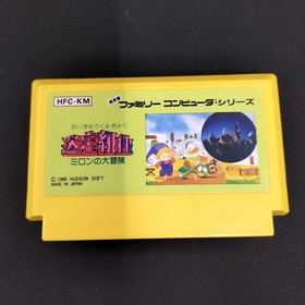 Famicom Software Model Box Damage Labyrinth Rhapsody Milon S Great Adventu FHe04