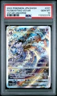 Pokémon Mewtwo VSTAR Vstar Universe SAR Holo 221/172 PSA 10 Japanese 2022