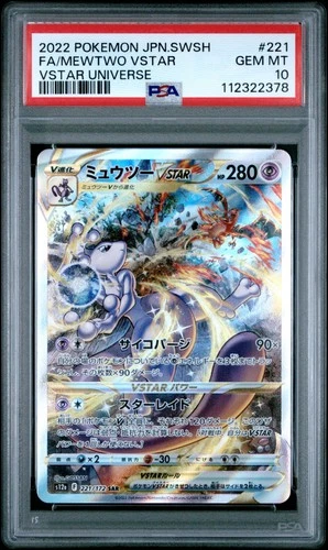 Pokémon Mewtwo VSTAR Vstar Universe SAR Holo 221/172 PSA 10 Japanese 2022