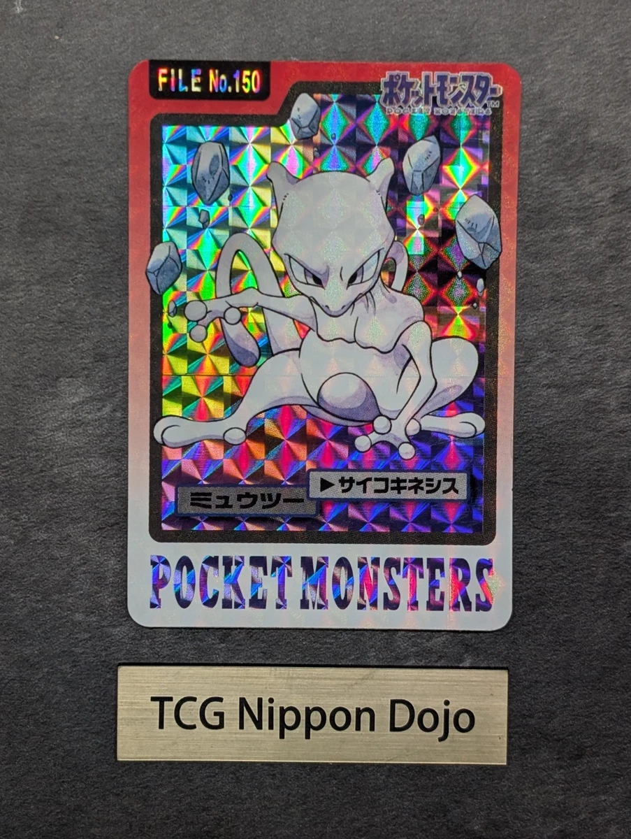 Mewtwo Pokémon TCG Bandai Individual Collectible Card Game Cards