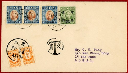 China 1942, $7.00 on Cover, Canton Domestic Usage (Postage Due 50c Imperf Pair)