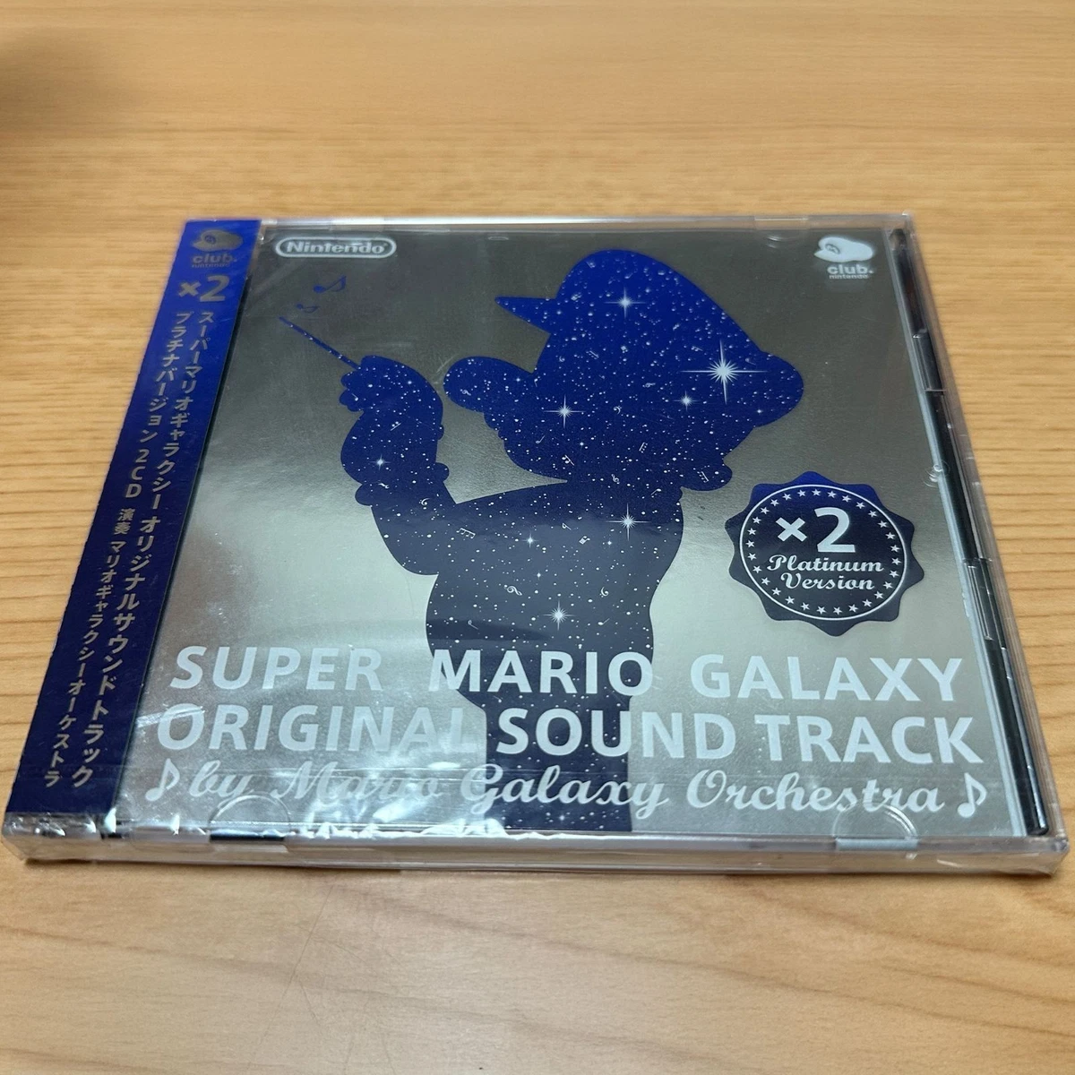 nintendo soundtrack products for sale | eBay