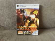 Unmechanical - Chinese DVD Box Edition PC NEW & SEALED