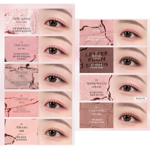 HOLIKA HOLIKA My Fave Mood Eye Palette 7.9g 11 Letter From Spring 24S/S K-Beauty - Picture 4 of 8