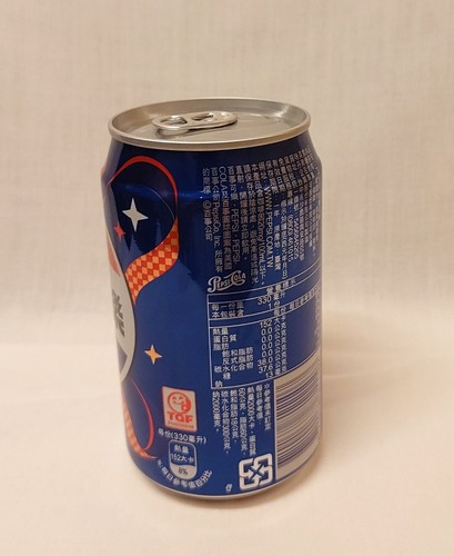Lata de Cola PEPSI Vacía TAIWÁN 330ml Edición 2025 Año Nuevo Chino Serpiente Azul TW - Imagen 4 de 16