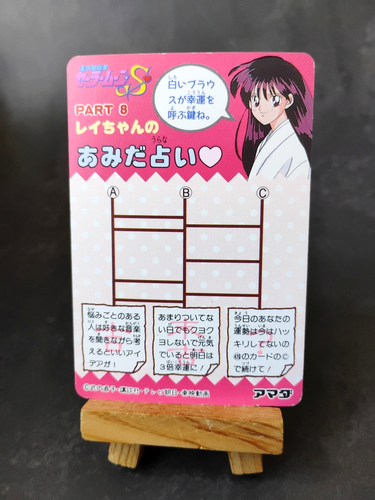 Sailor Jupiter - 396 - Sailor Moon S - Vintage Part 8 Amada Carddass Card - Picture 3 of 4