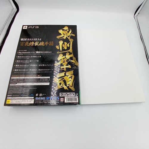 Sengoku Basara 4 Limited Edition Capcom PS3 PlayStation 3 Japanese CIB Complete - Picture 3 of 17