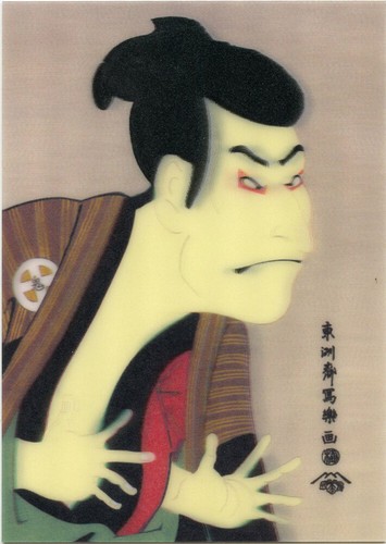 2 Pinturas Japonesas POSTALES-Hiroshige, Sharaku - 3D Lenticular - Imagen 2 de 3