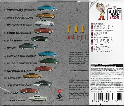 THE CARS GREATEST HITS JAPAN CD RMST SHM AUDIOPHILE CD - BRAND NEW/GIFT QUALITY! - Picture 2 of 2