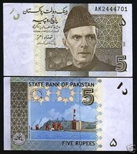Pakistan 5 RUPEES P-53 2008-2010 x 100 Pcs BUNDLE Pack SHIP UNC Pakistani NOTE