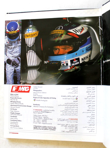 مجلة اوتو سيارات F1 Mag Auto Arabic Leban No. 6 Cars hardcover Car Magazine 1998 - Picture 5 of 15