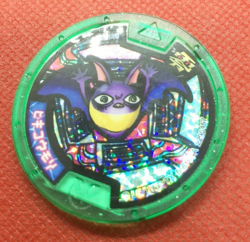Reloj Yokai Yo-kai CERO Medallas Serie 1 2 3 4 Elige entre los 100 Ver Japonés - Imagen 24 de 141
