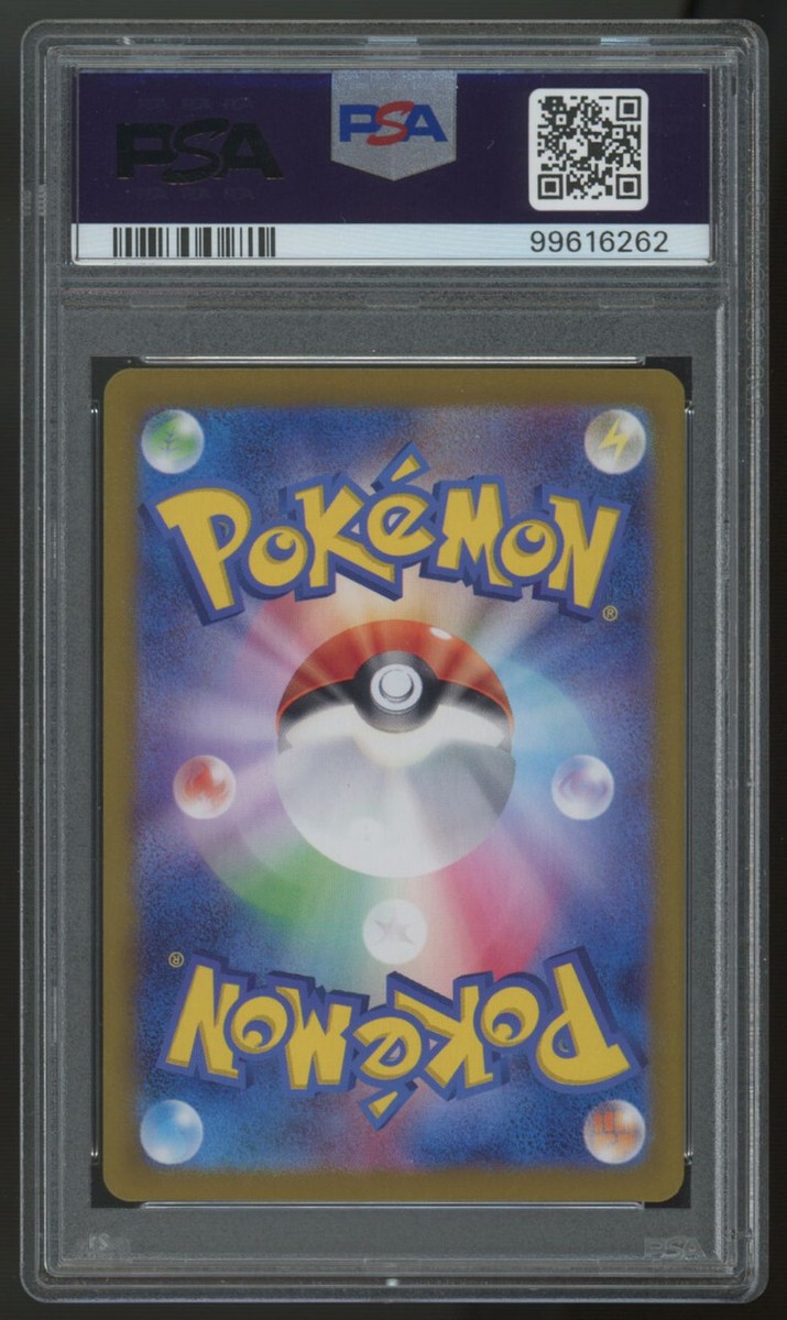 2024 Pokemon Flygon ex SV7a Japanese Super Rare #079 PSA 10