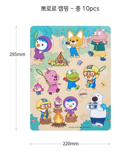 Pororo EVA Board Magnet Role Play Creativity Toy Job Camping Snow Land Dinosaur - Picture 27 of 36