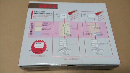 Nintendo new Famicom Console HVC-101 NES unused - 第 2/4 張圖片
