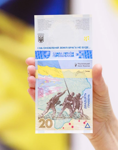 In stock NEW 20 UAH banknote Ukraine 2023 Hrivnya " WE REMEMBER! NOT FORGIVE " - Picture 3 of 5