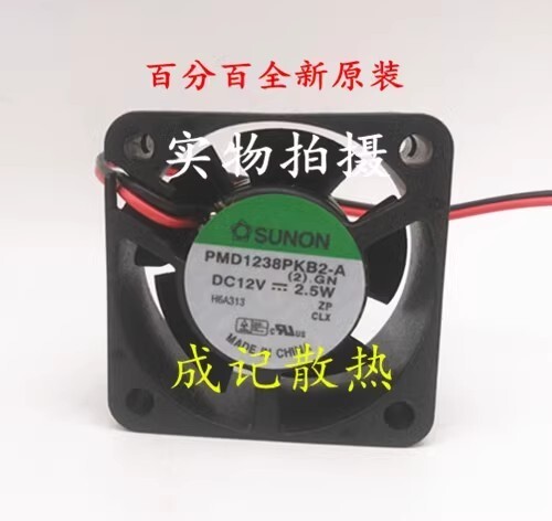 SUNON PMD1238PKB2-A 12V 2.5W 38*20MM 2-Wire High Airflow Cooling Fan - Picture 3 of 3