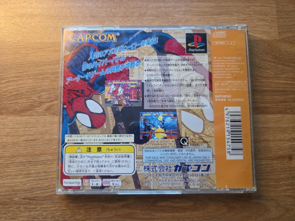 USADO PS1 PS PlayStation 1 Marvel Super Heroes 54758 IMPORTACIÓN DE JAPÓN Foto 2 de 4