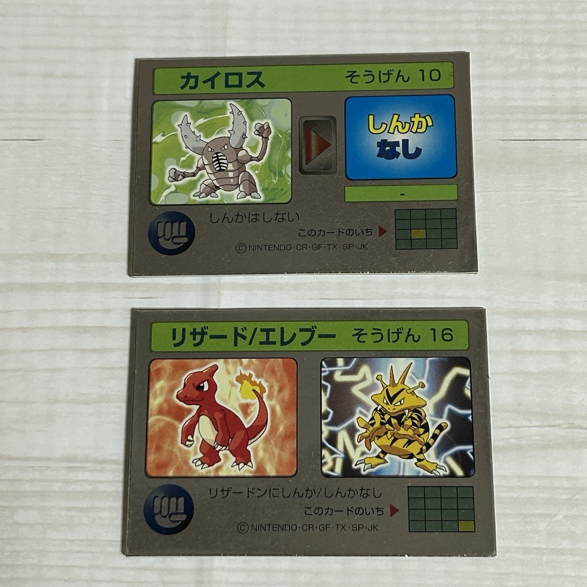 【希少レトロ】ポケモン3Dカードセット　明治ミルクココアMeiji Set of 10 Meiji Pokemon Milk Cocoa 3D Trading Cards | eBay