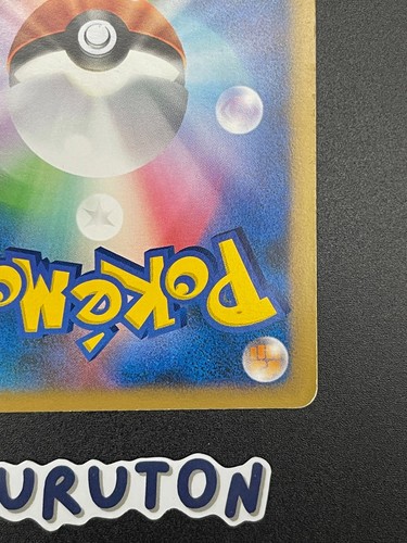 [MP][US Seller] Slowpoke 028/L-P Domino's Pizza Promo 2009 - Picture 14 of 20