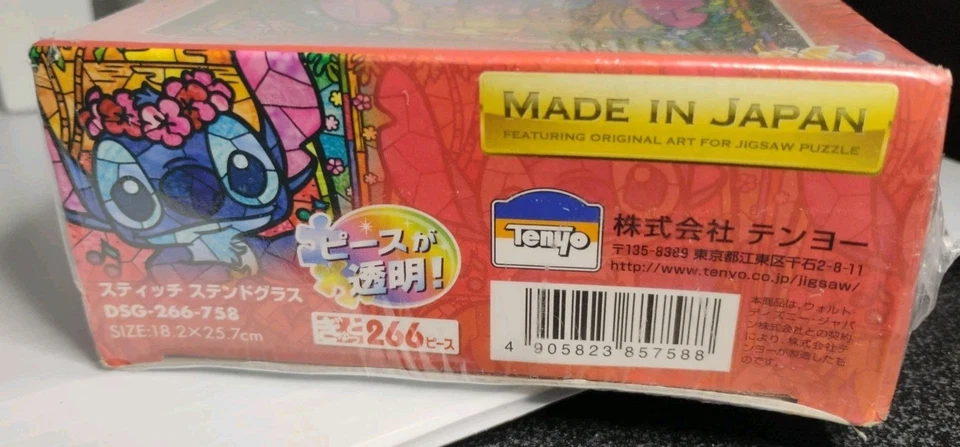 Tenyo Disney's STITCH витраж головоломка 266pc DPG-266-758 Японии новый/запечатанный - Изображение 4 из 4