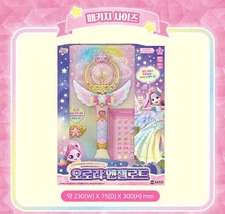 CatchTeenieping Aurora Angel Road Playset Korean Anime Toy