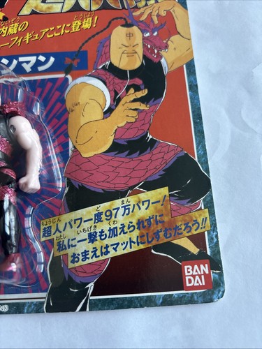 Kinnikuman Choujin Power Series 6 Ramenman Figur Vintage 1991 Sealed Neu Bandai - Bild 4 von 10