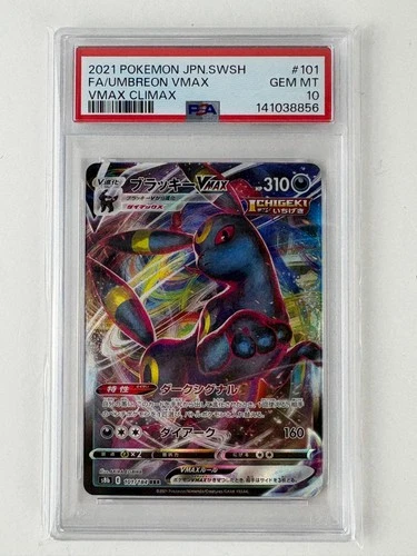 2021 POKEMON JPN SWORD & SHIELD VMAX CLIMAX #101 FULL ART/UMBREON VMAX PSA 10