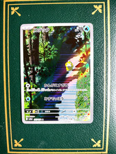 Psyduck 175/165 sv2a Pokémon Card 151 Japanese Holo Full Art Rare AR NM