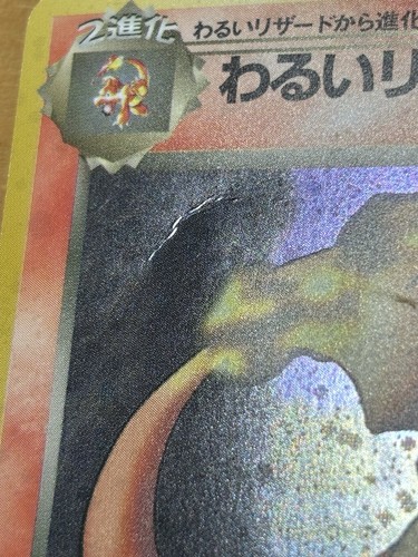 Dark Charizard Pokemon 1997 Holo Team Rocket Japanese 006 VG- - Picture 4 of 5