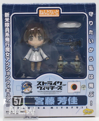Yoshika Miyafuji Nendoroid 057 Strike Witches Action Figure