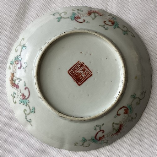 Antique Chinese Porcelain Saucer, Da Qing Qianlong Nian Zhi Mark - Picture 9 of 13