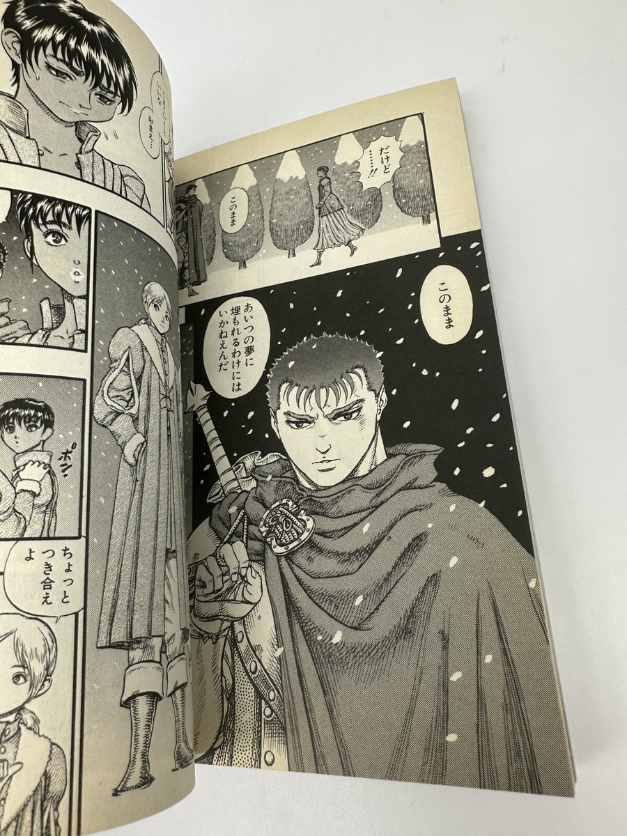 1st Print Edition Berserk Vol.8 1994 Manga Comic Japan Rare 1st Print Edition Berserk Vol.8 1994 Manga Comic Japan Rare