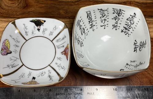 Kutani Yaki Porzellan Quadrat Fuß Reisschale His & Hers Japan Vintage Selten Rosa - Bild 2 von 12