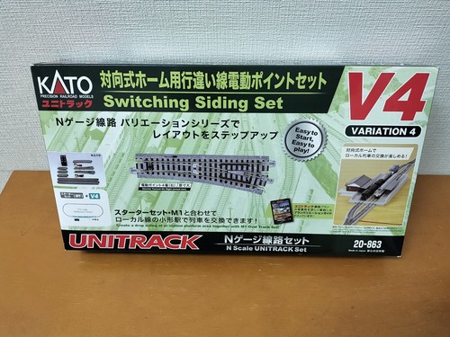 KATO N gauge V4 crossing line electric point set for opposite platform 20-863 - Picture 1 of 5