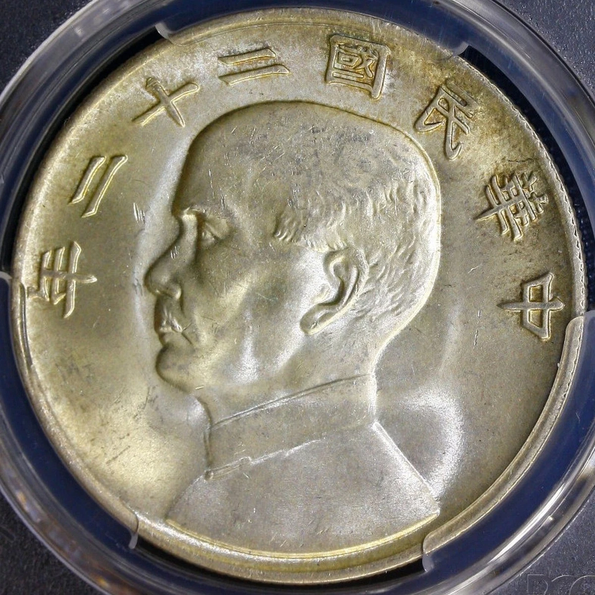 1933 Year Chinese Coins for sale | eBay