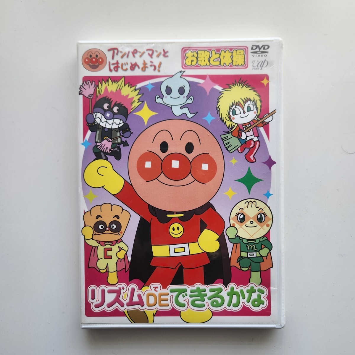 Anpanman (DVD, Region 2) Japanese, Kids, Family, VAP