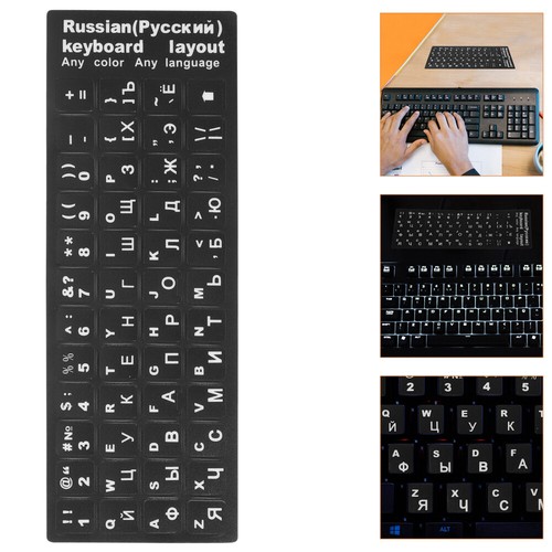 25 Blatt Tastaturaufkleber, russisches Tastaturetikett, Dekoration, - Bild 6 von 12
