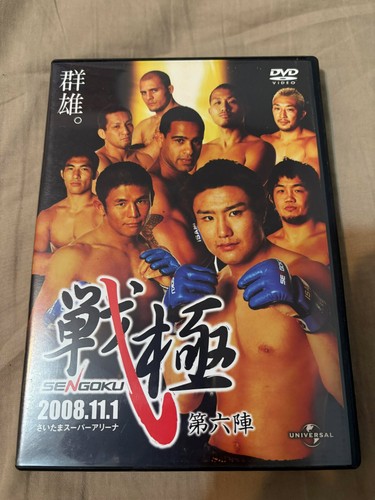 SENGOKU 6 (2008) – Japanese DVD - Picture 1 of 3