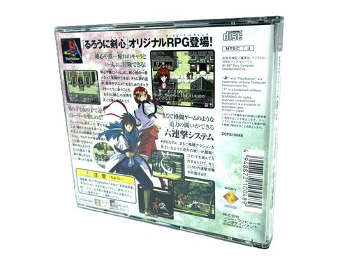 Sony Playstation PS1 Rurouni Kenshin The Ten Braves Intrigue RPG NTSC-J Japanese - Picture 5 of 15