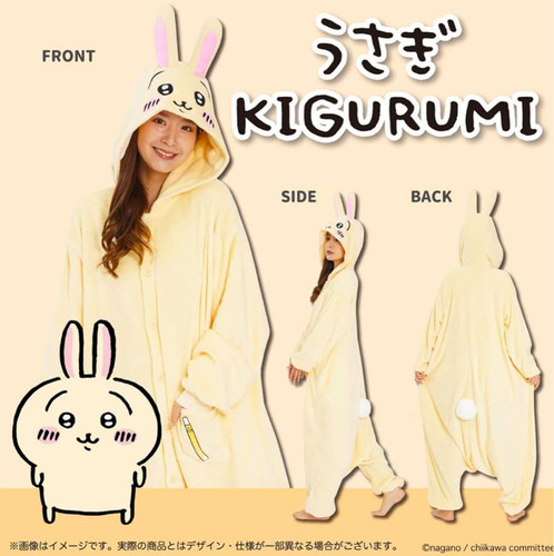 Chiikawa Usagi Rabbit Kigurumi Halloween Cosplay Costume Wear Unisex Free Size - Picture 6 of 20