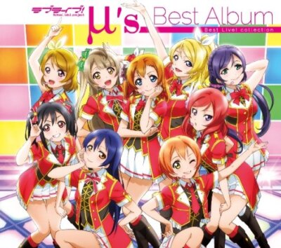 μ’ｓ Memorial CD-BOX　 School idol project Love Live School Idol Project mu's Best Album Best Live Collection