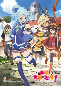 Kazuma dating megumin