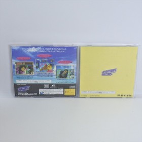 BODY SPECIAL 264 Sega Saturn 2049 ss