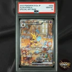 PSA 10 Alakazam SAR Supecial Art Rare 203/165 Pokemon Card 151 Japanese SV2a