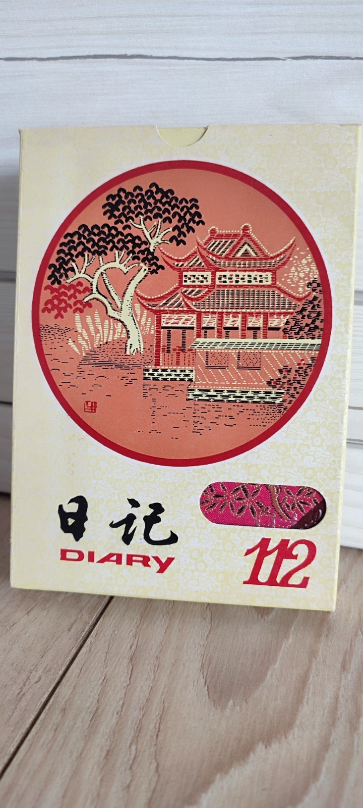Shanghai Diary 112