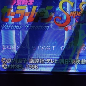 Sega Saturn Game Bishoujo Senshi Sailor Moon SuperS: Various Emotion